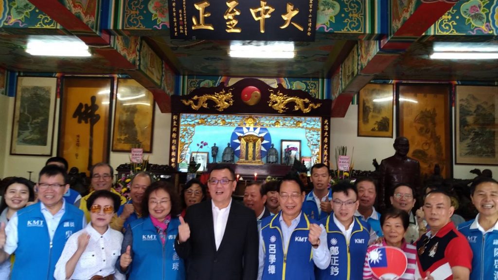 國民黨新竹市黨部　慶祝抗戰勝利暨臺灣光復七十四週年紀念