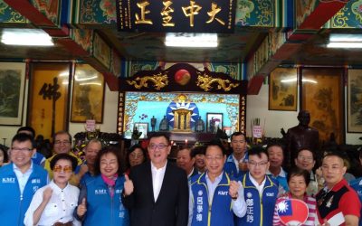 國民黨新竹市黨部　慶祝抗戰勝利暨臺灣光復七十四週年紀念