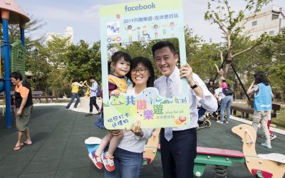 頂竹圍公園全新啟用身障孩子也能玩