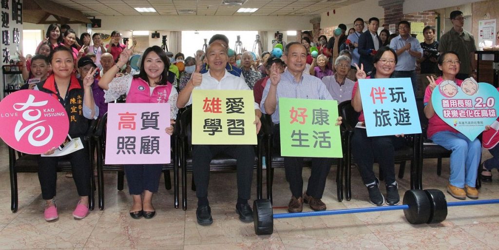 韓國瑜慰訪長青中心　與長輩溫馨互動