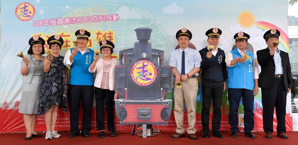 國際志工日系列活動開跑