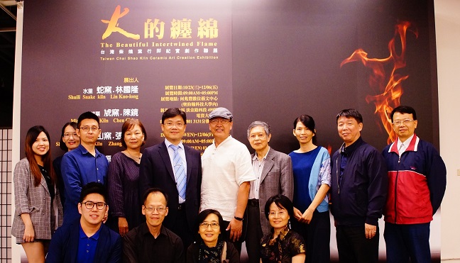 台灣柴燒窯行脚紀實創作聯展　聖約翰科大展出