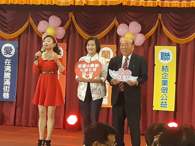 宜蘭聯勸募善款各界熱烈響應席開百桌 宜蘭聯勸募善款各界熱烈響應席開百桌