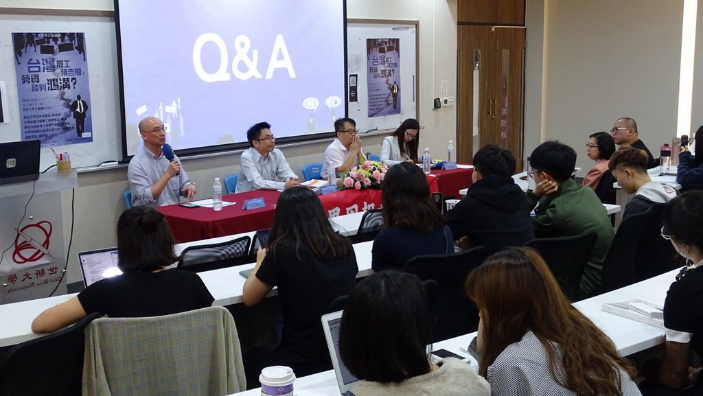 【公民論壇】罷工預告期　勞資雙方各站立場