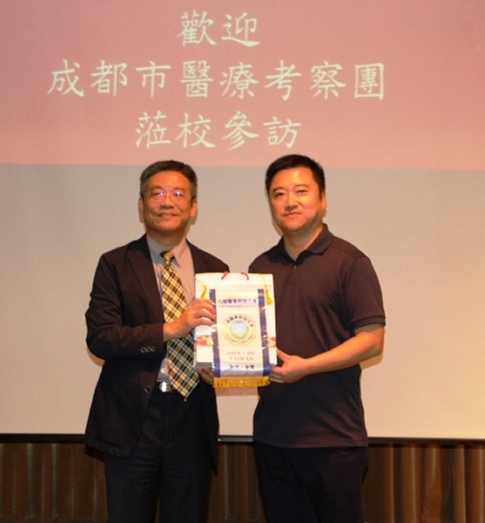 成都市醫療考察團　至元培醫事科大參訪