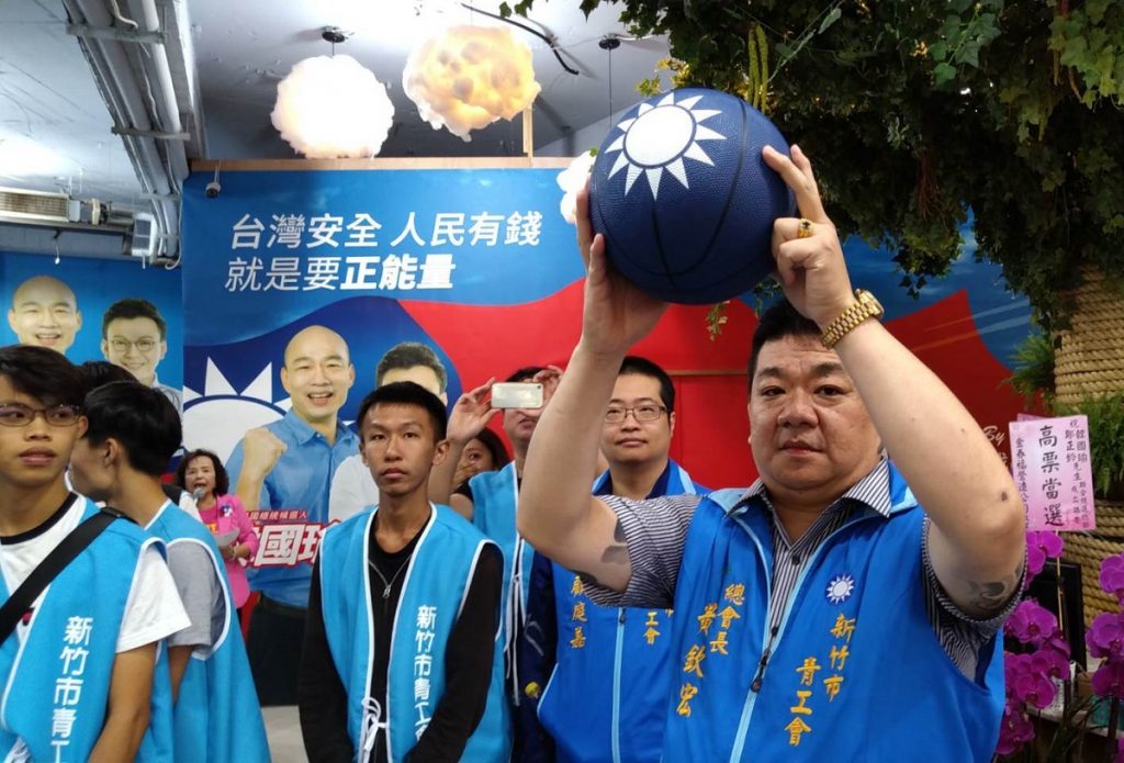 韓國瑜、鄭正鈐新竹市青工後援會成立大會　主委呂學樟邀大家投藍得分