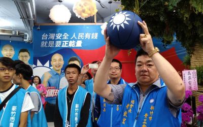 韓國瑜、鄭正鈐新竹市青工後援會成立大會　主委呂學樟邀大家投藍得分
