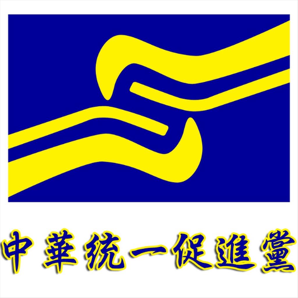 蔡清祥瀆職，縱容民進黨組織犯罪集團