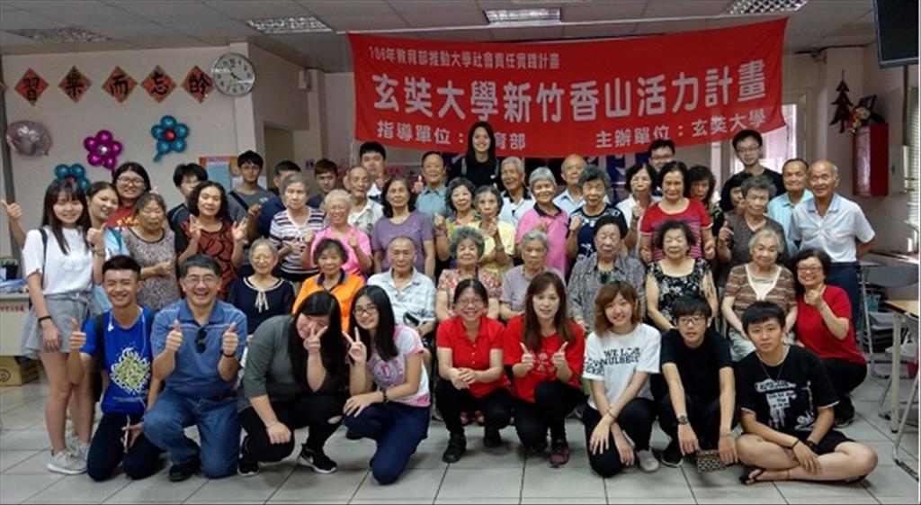 玄奘大學社工系國考成績亮眼 　 培育超過170位社工師