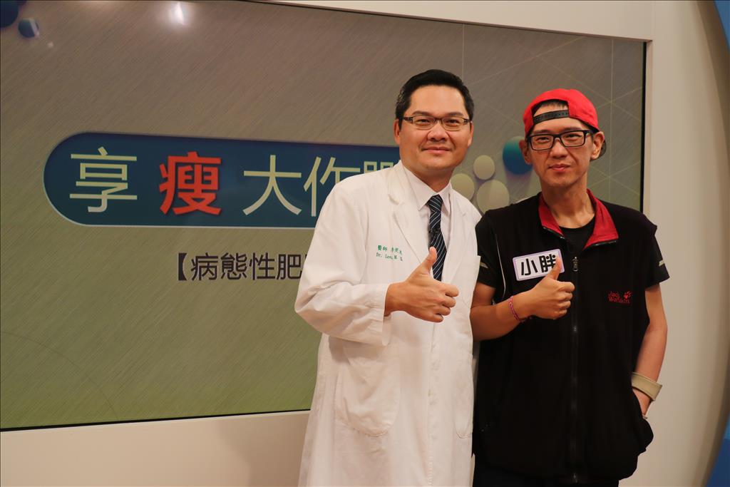 病態性肥胖致中風 切胃減重找回健康 病態性肥胖致中風 切胃減重找回健康