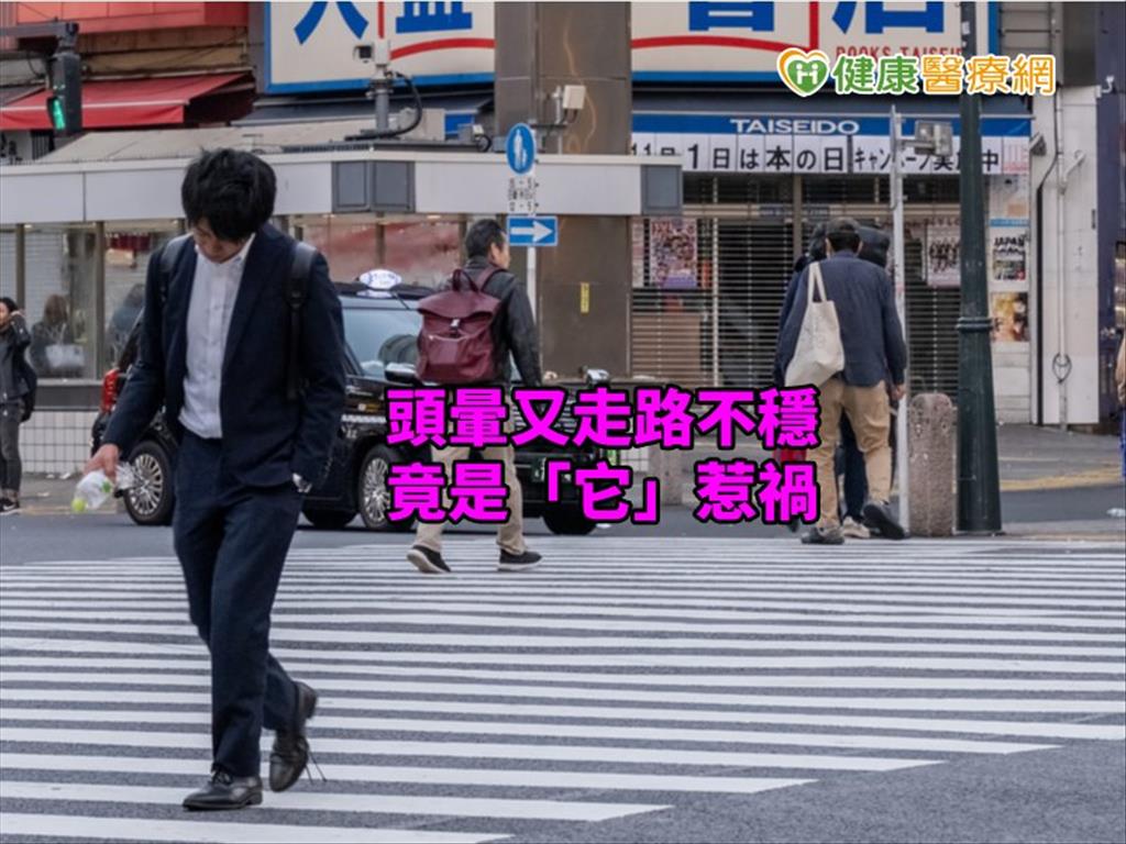 走路像打醉拳 竟是肺癌轉移腦?