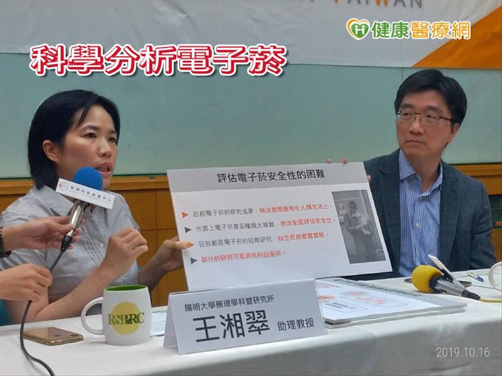 電子菸有何風險? 專家:對健康一定有害