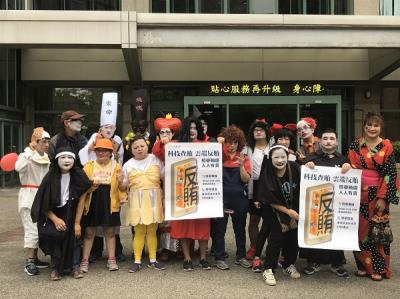 Happy Halloween!　　 竹市稅務局攜手身障福利團體反賄選