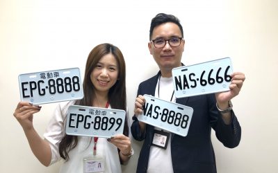 蘆洲監理站熱門機車號牌公開標售