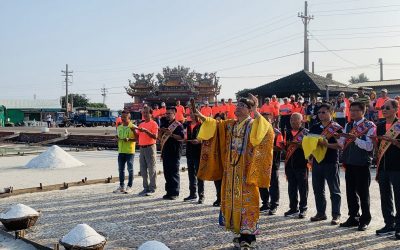作伙北門收藏專屬平安鹽袋 鯤鯓王平安鹽祭隆重登場 作伙北門收藏專屬平安鹽袋 鯤鯓王平安鹽祭隆重登場