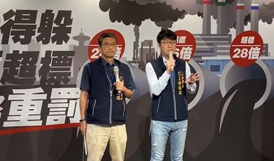 中火「硼」再超標！罰6000萬限期改善