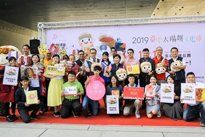 台中太陽餅文化節　10/19森林公園買一送一