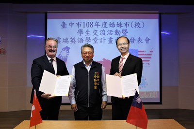 台灣上課拿外國文憑！中市與國際名校簽MOU