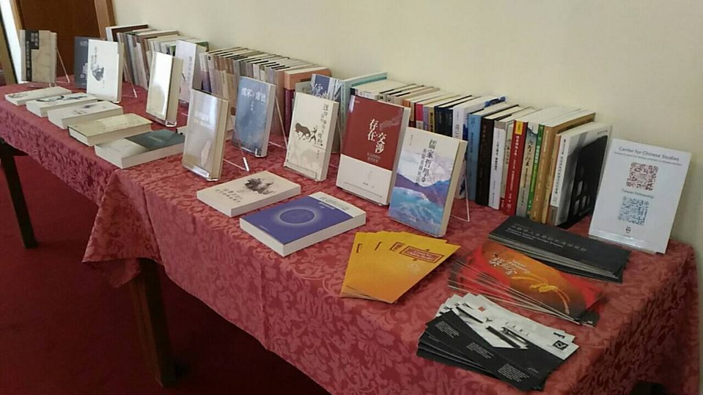 來自亞德里亞海學術回響 國圖斯洛維尼亞辦學術研討會 來自亞德里亞海學術回響 國圖斯洛維尼亞辦學術研討會