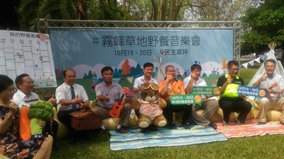 聽音樂野餐　霧峰草地音樂會10/20登場