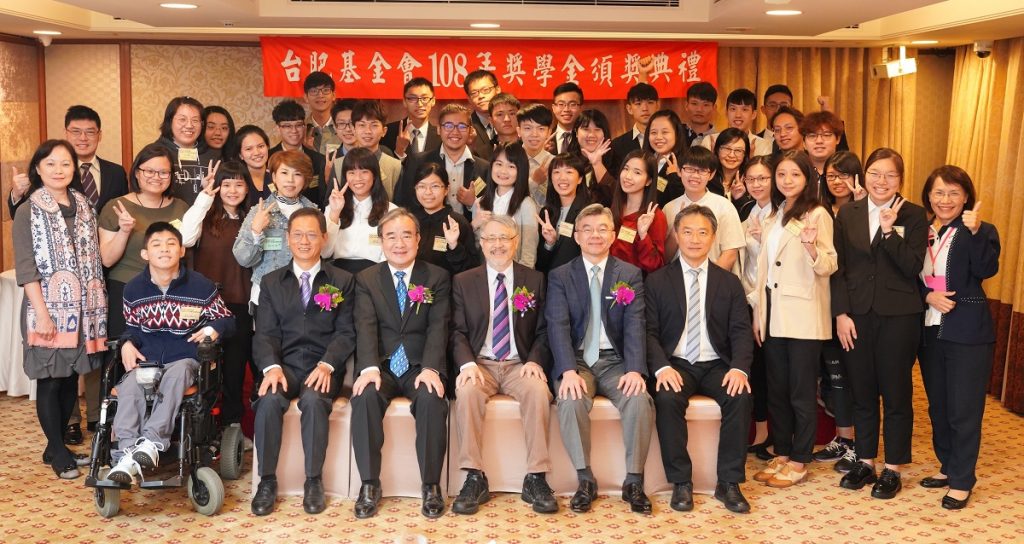 台肥基金會108年獎學金頒獎　鼓勵青年學子持之以恆逐夢踏實