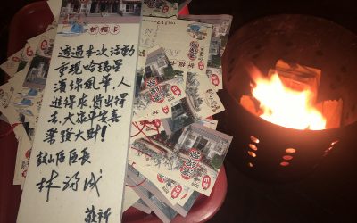 2019鼓山哈瑪星濱線祭