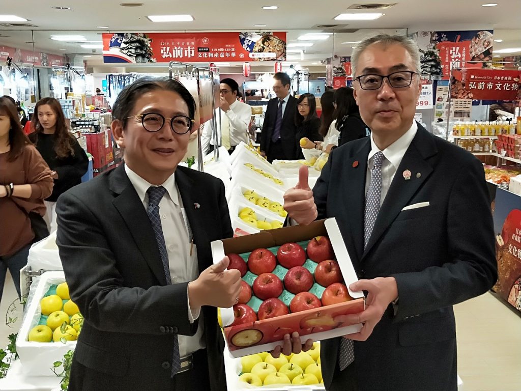 新竹大遠百週年慶倒數計時　舉辦「青森睡魔祭」