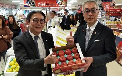 新竹大遠百週年慶倒數計時　舉辦「青森睡魔祭」