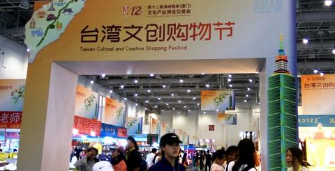 台商攜優質生技健康產品參展文博會前進大陸
