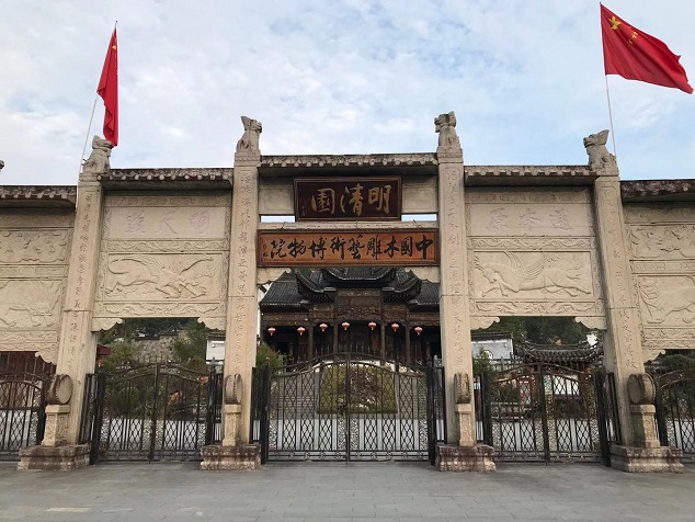 11/6旅遊勝地泰寧　參訪明清園嘆為觀止