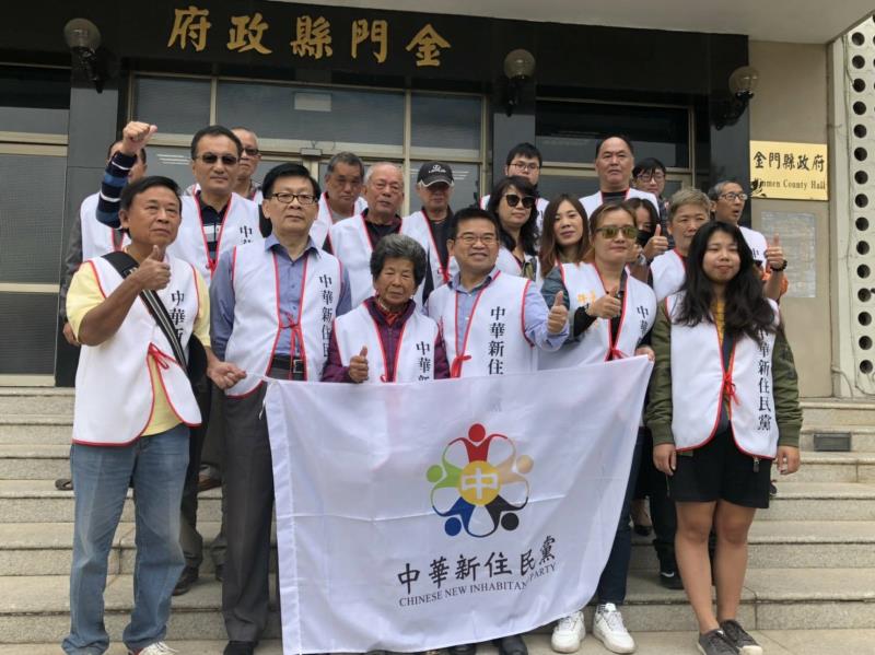中華新住民黨立委參選人　許丕肯完成登記