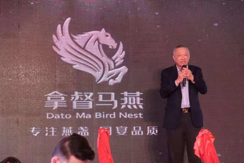 天馬燕窩成500強中國中藥控股子公司　拿督馬燕產品即將上線