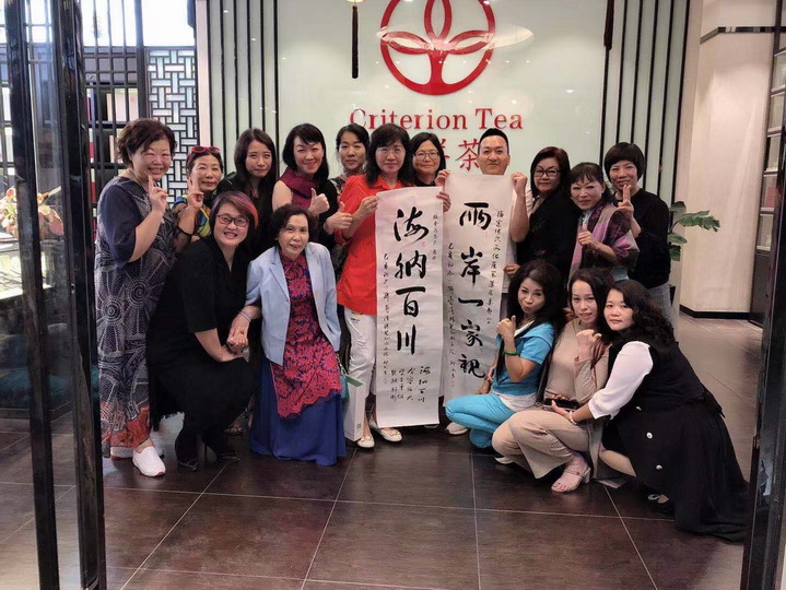 首次“海峽兩岸社團聯誼交流沙龍”在榕舉行