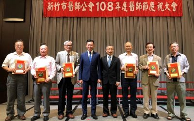 醫師節慶祝大會 　林智堅親自表揚27位資深醫師致最高敬意