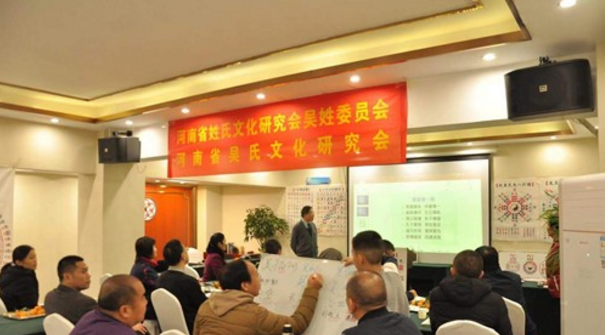“豫台有約”兩岸文化交流　“易學 • 商道”臺灣易學大師專場講座活動