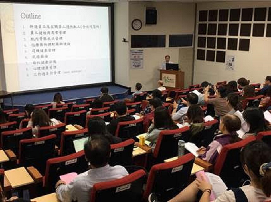 台大醫院新竹分院成立　醫療保健服務業職業安全衛生促進會