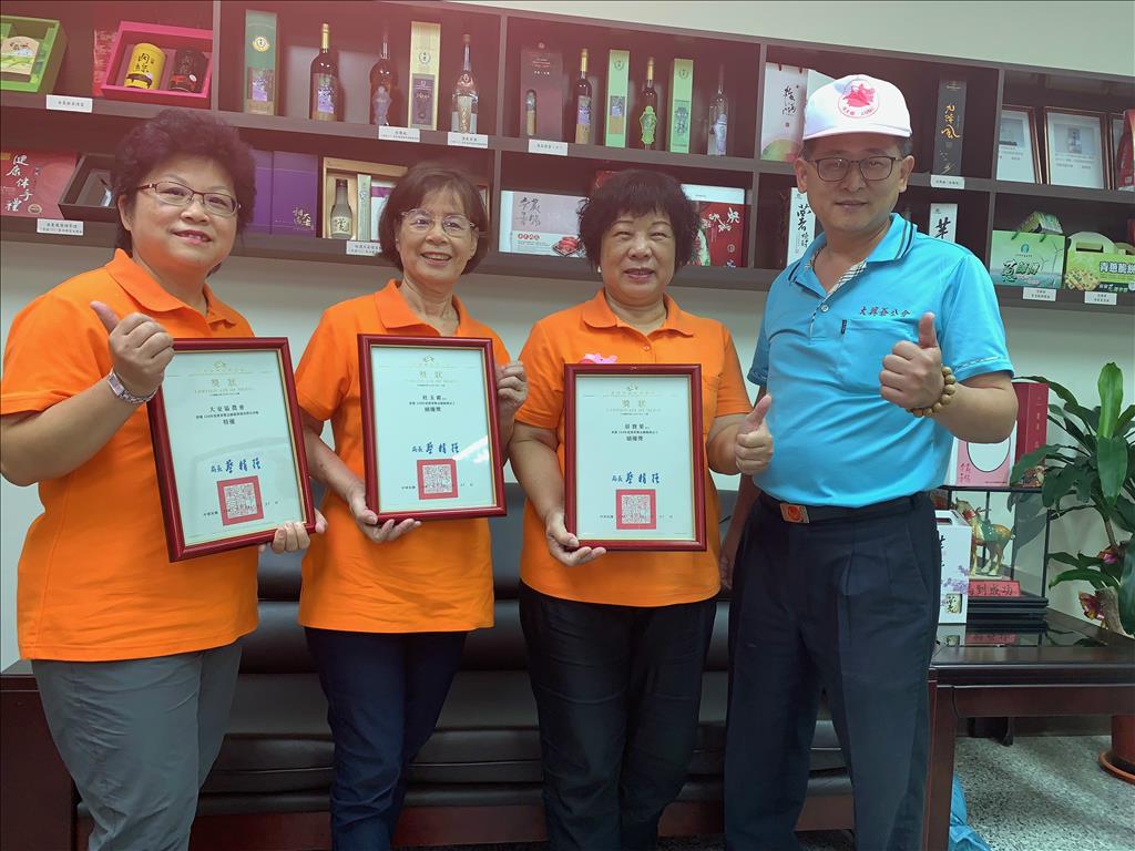 台中市大安區農會安農志工隊表現優異獲表揚 台中市大安區農會安農志工隊表現優異獲表揚