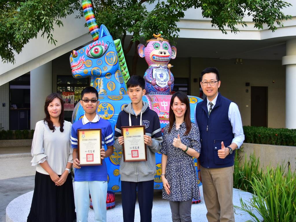 國家地理知識大競賽 國中金牌在明道 國家地理知識大競賽 國中金牌在明道