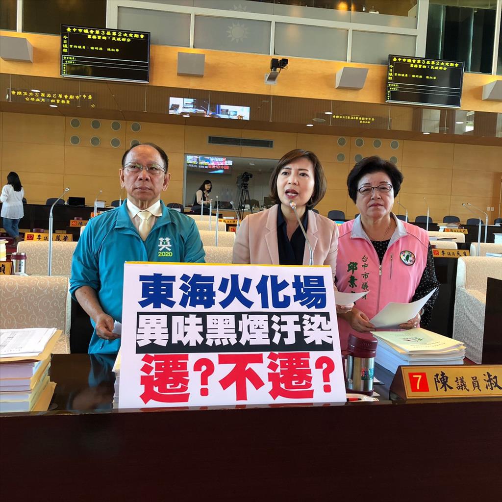 敬老愛心卡更愛心多元 市議員要求市府火化場零排放 敬老愛心卡更愛心多元 市議員要求市府火化場零排放