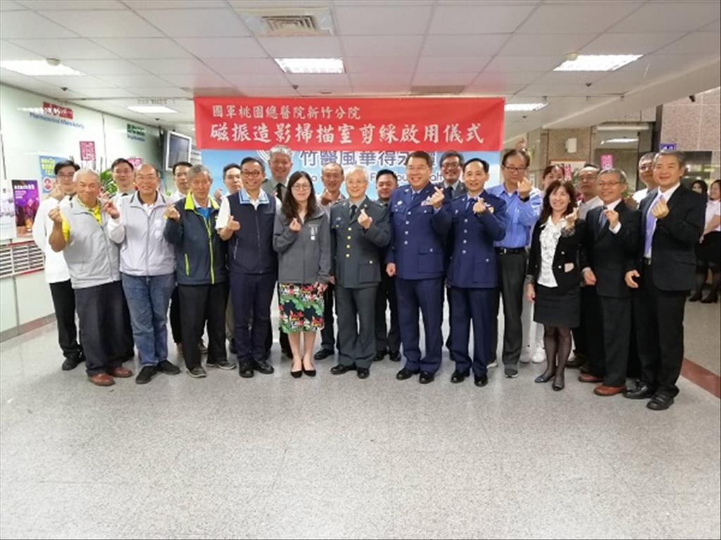 國軍桃園總醫院新竹分院磁振造影掃描(MRI)室　　11/5開幕 　