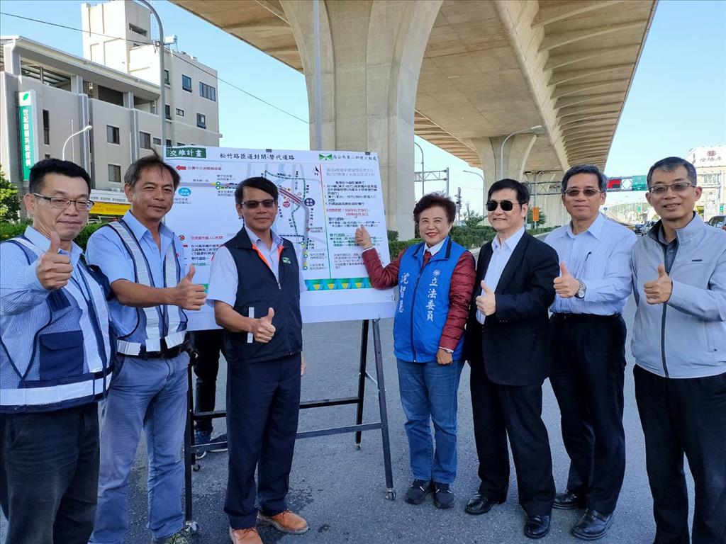 立委沈智慧偕官員會勘考察台中交通建設有成績  松竹匝道封閉20個月將提前一個月開放