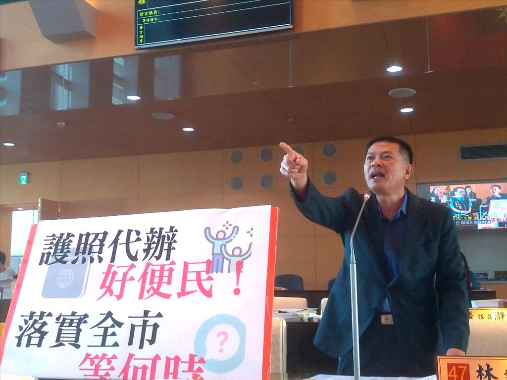 護照代辦好便民  全市上路等何時？