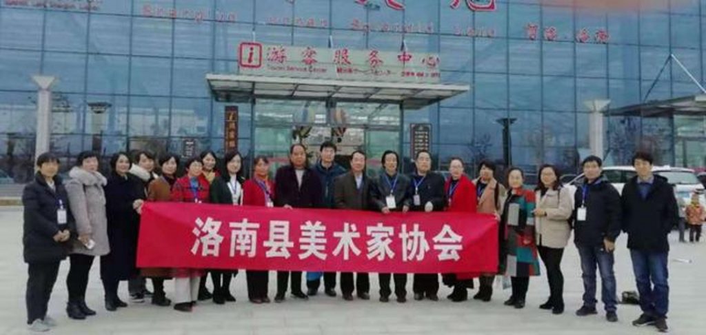 洛南縣美術家協會采風寫生基地在錦繡大地花博園舉行授牌儀式