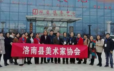 洛南縣美術家協會采風寫生基地在錦繡大地花博園舉行授牌儀式