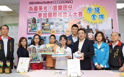宜蘭囝仔獲國際技能人大賽金牌　江聰淵表揚肯定