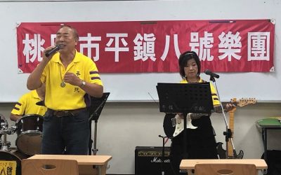 元培醫事科大邀請平鎮樂齡中心　八號樂團課程實務教學