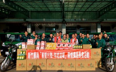 郵愛出發年終送暖 新竹郵局獨居長者愛心捐贈 郵愛出發年終送暖 新竹郵局獨居長者愛心捐贈
