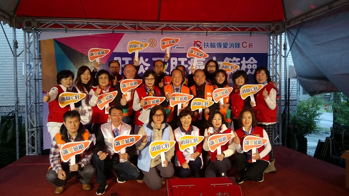 關懷偏鄉　大同鄉肝炎免費篩檢活動