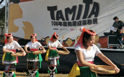 108桃園原住民族部大暨課後族語班 成果大豐收 108桃園原住民族部大暨課後族語班 成果大豐收