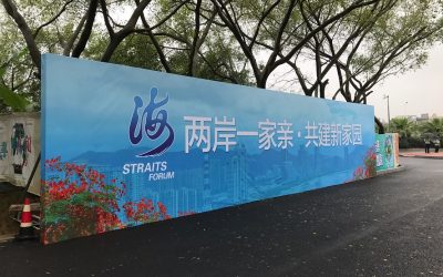 正視兩岸政策與共識的分野/李慶平 正視兩岸政策與共識的分野/李慶平